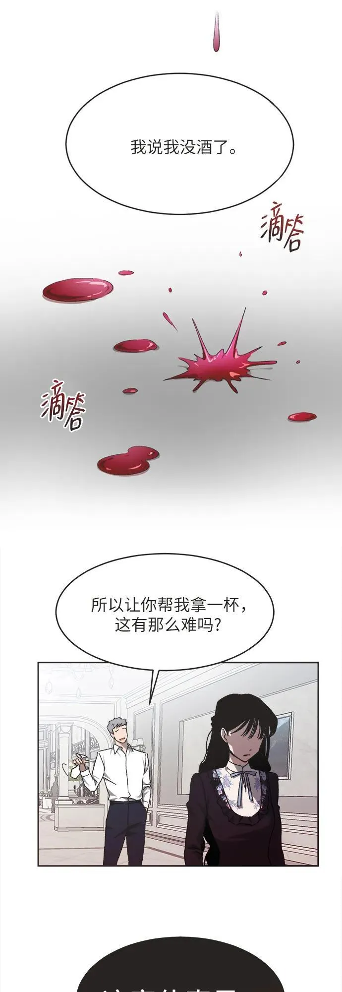 第10话 第37页
