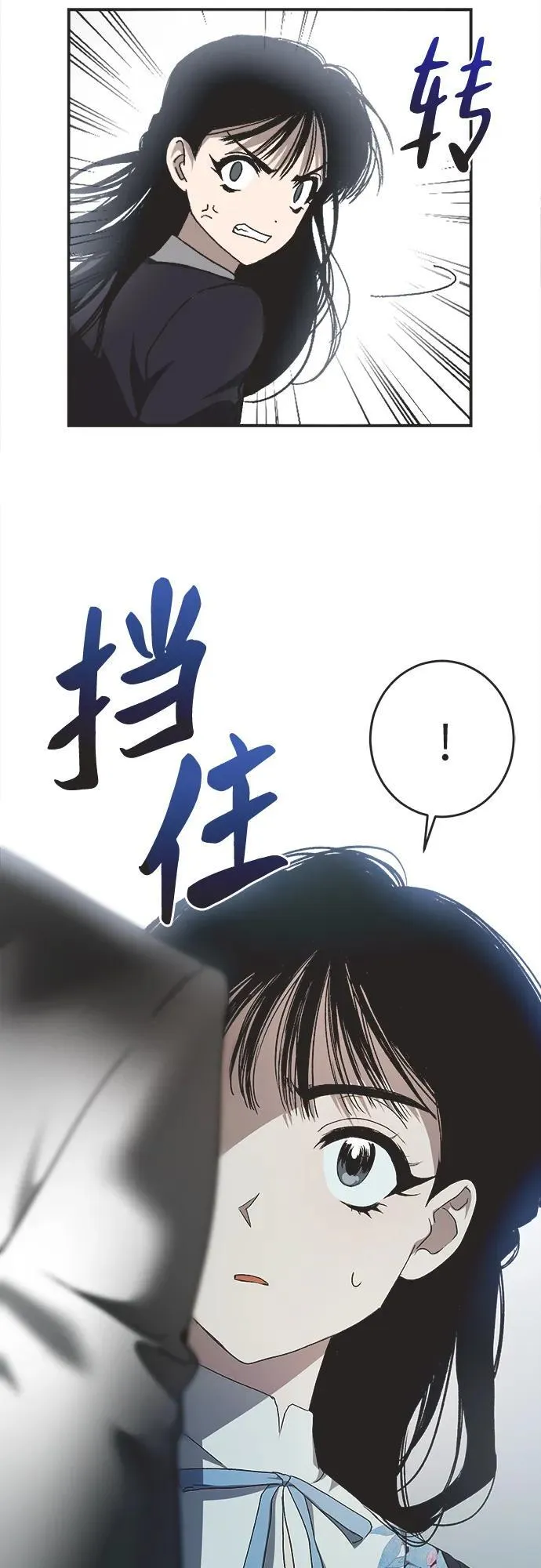 第10话 第39页