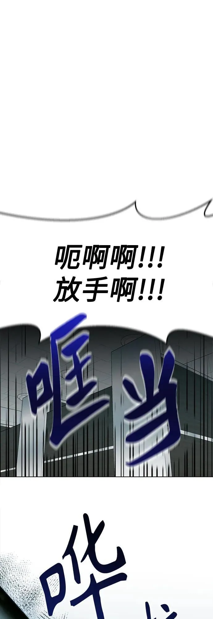 第11话 第12页