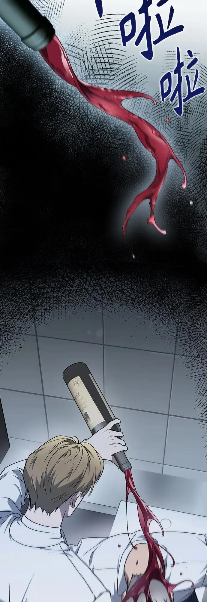 第11话 第13页