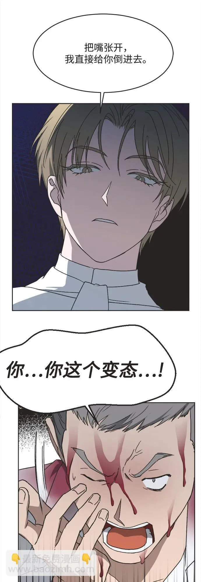 第11话 第16页