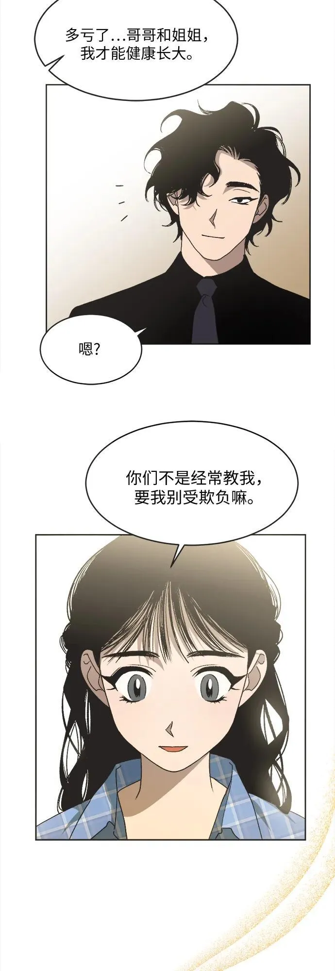 第11话 第22页
