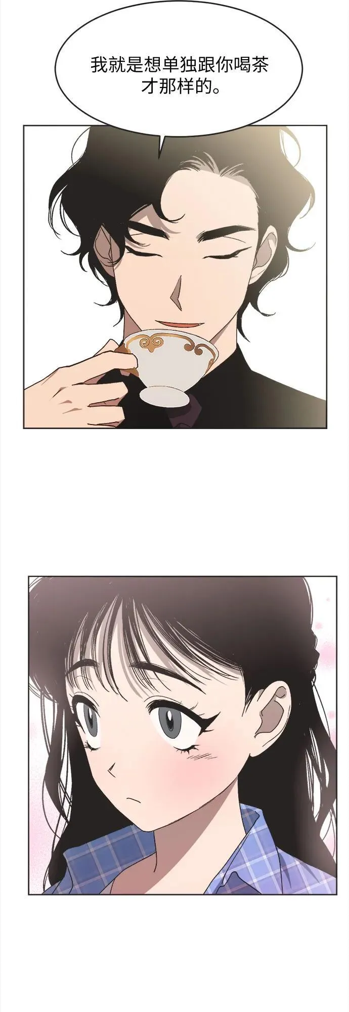 第11话 第25页