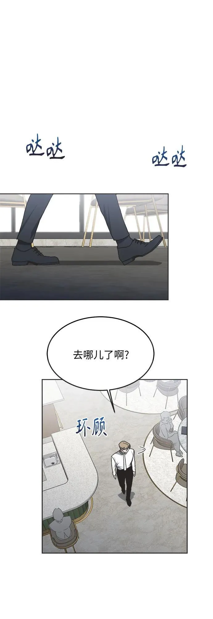 第11话 第27页