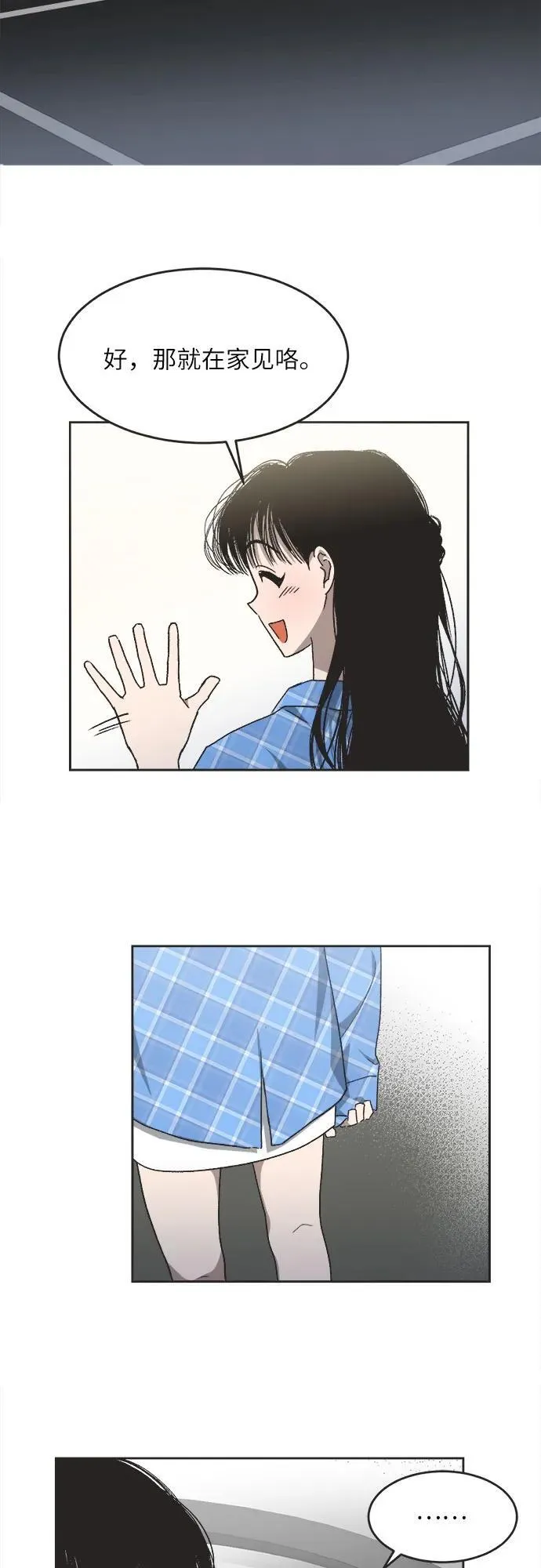第11话 第32页