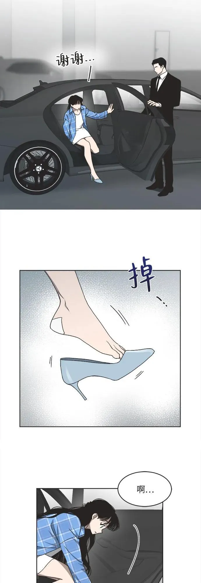 第11话 第37页