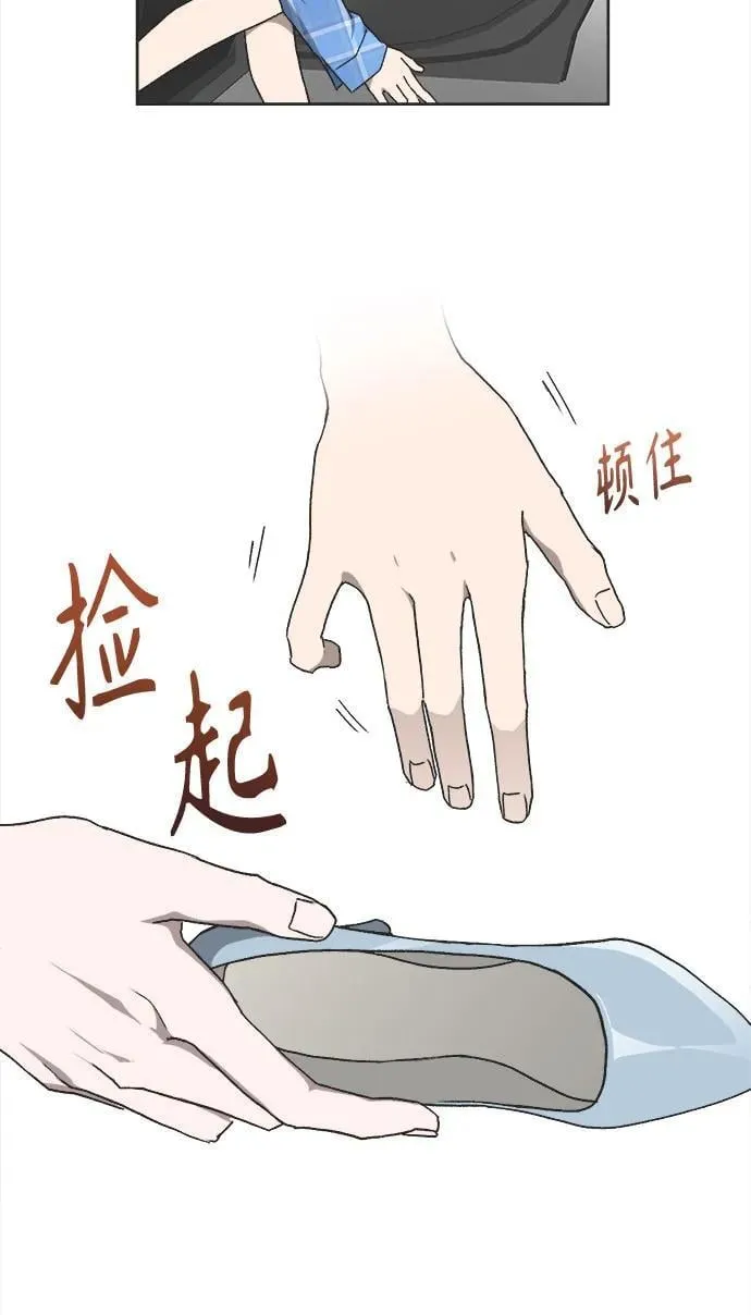 第11话 第38页