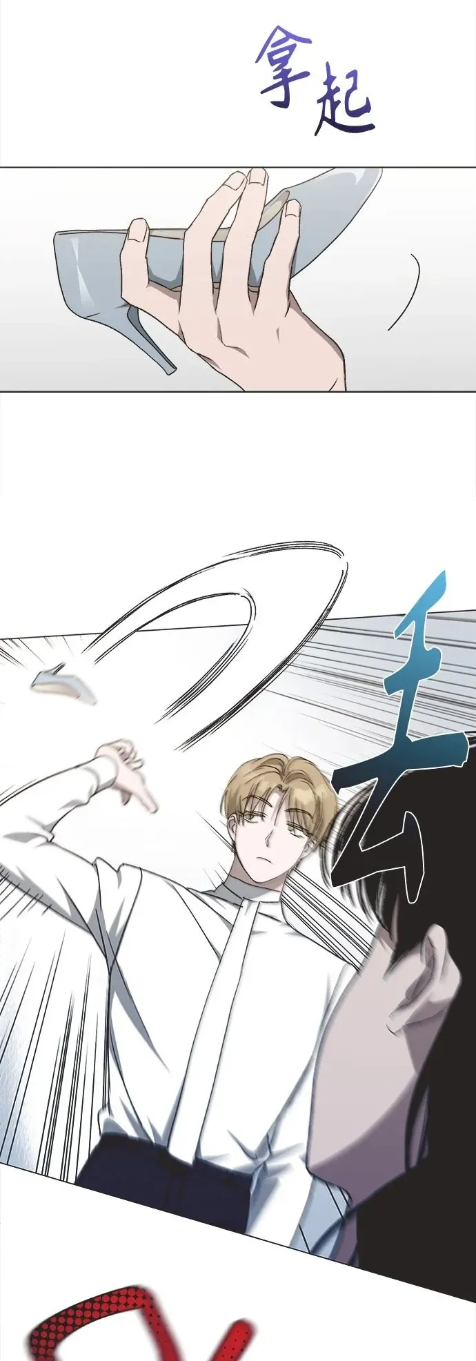 第11话 第40页