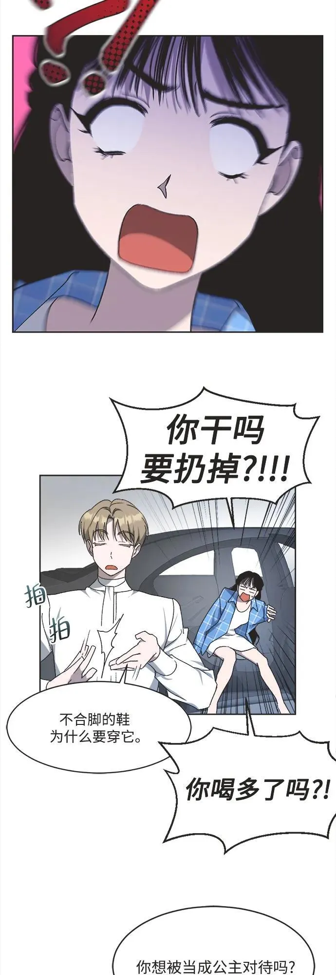 第11话 第41页