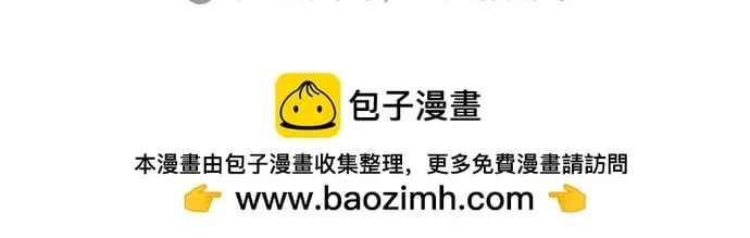第11话 第48页