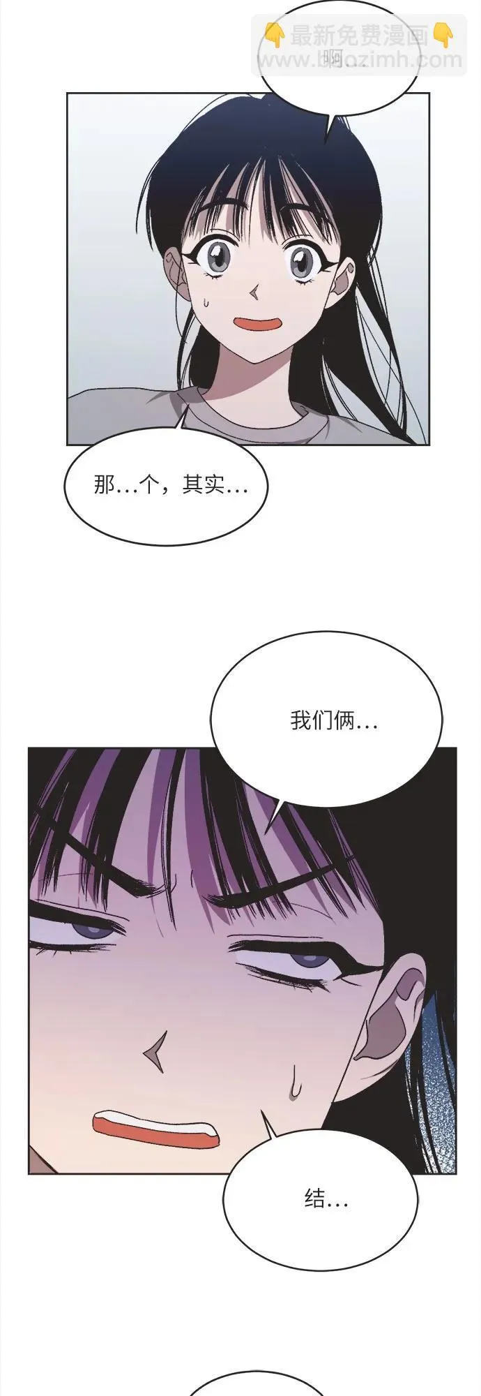 第12话 第17页