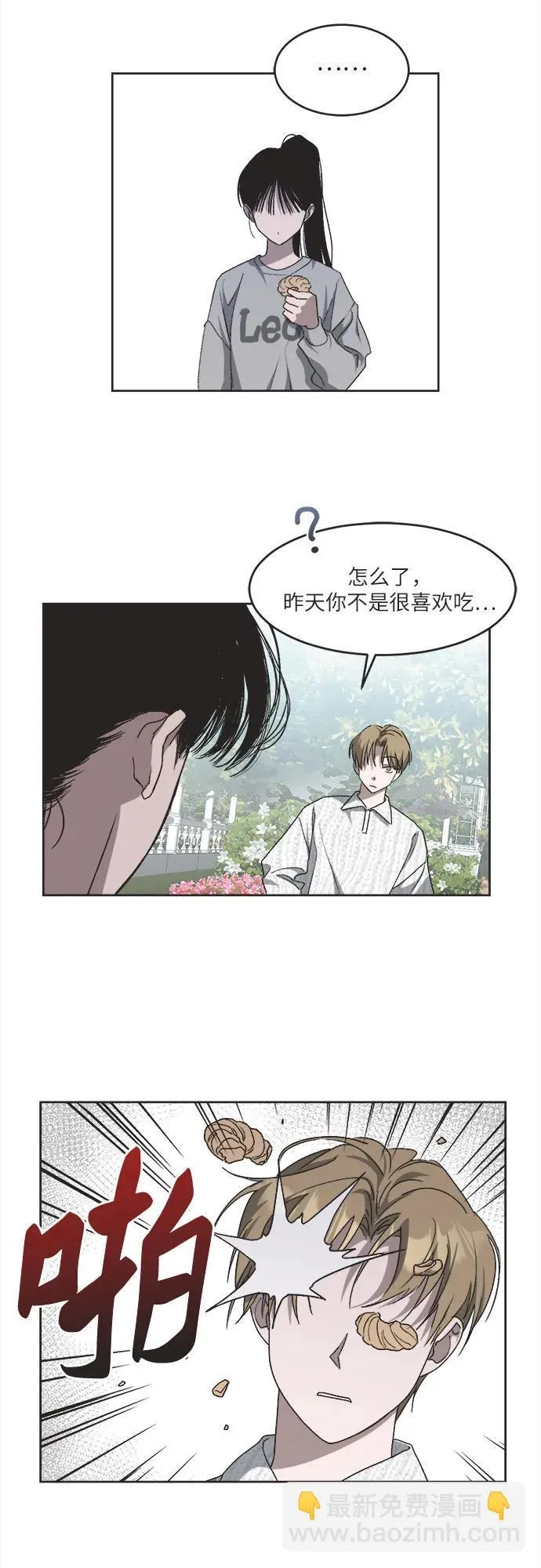 第12话 第39页