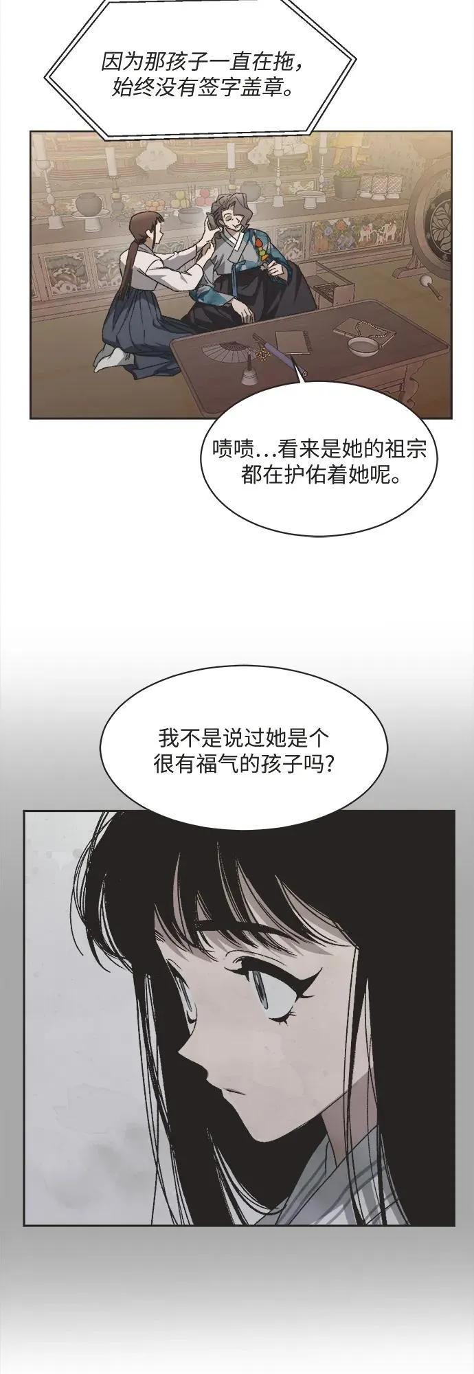 第13话 第9页