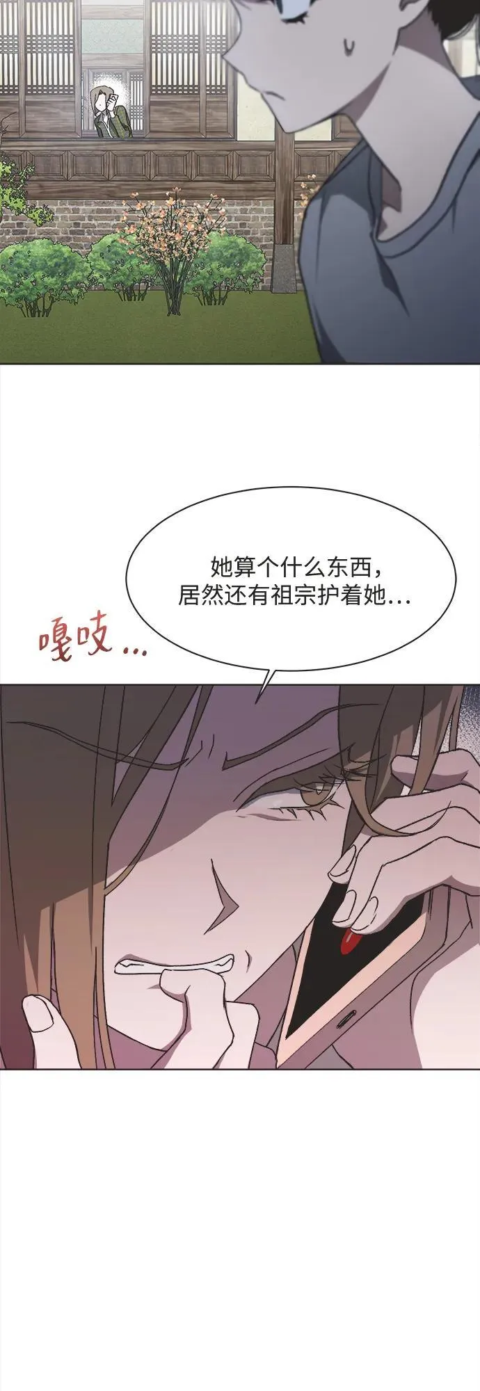 第13话 第11页