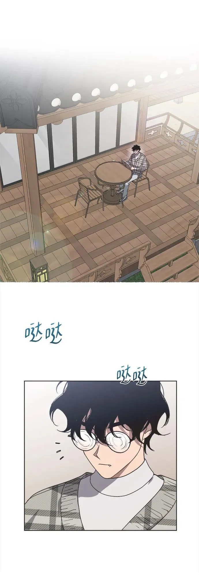 第13话 第13页