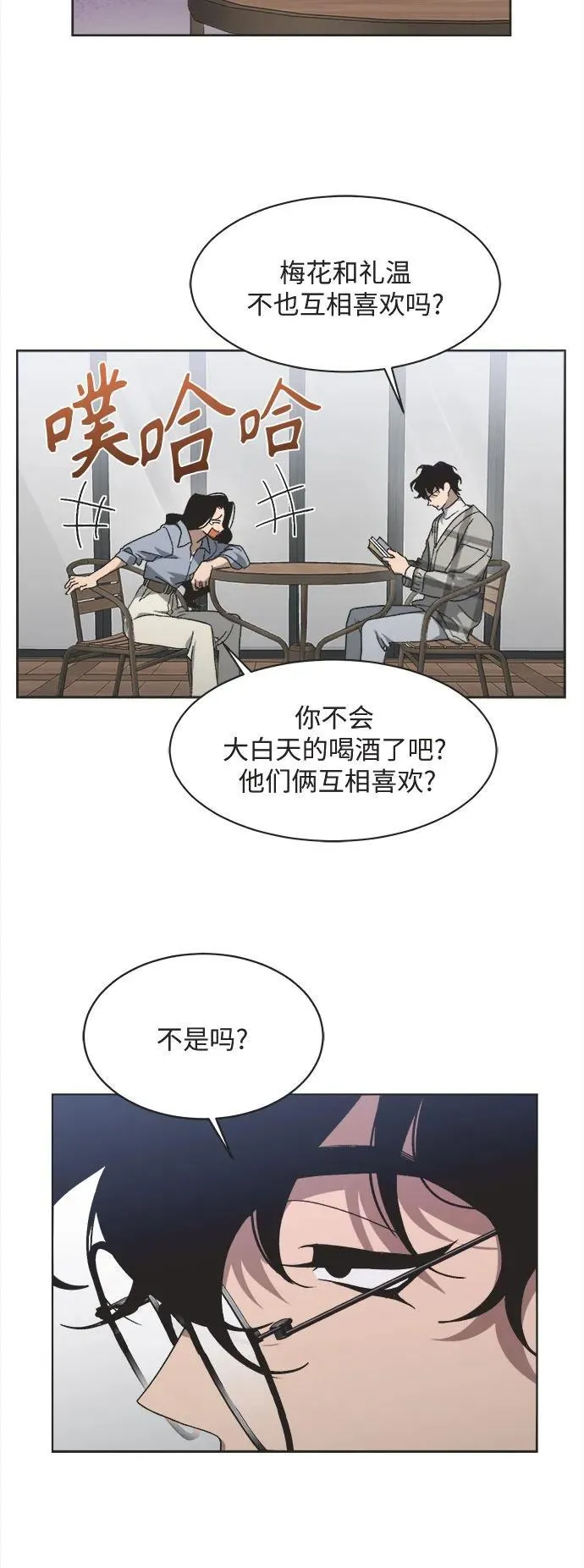 第13话 第16页