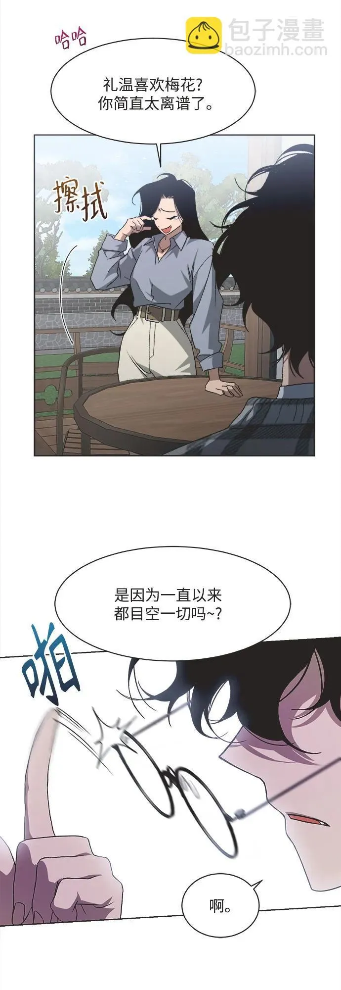 第13话 第17页