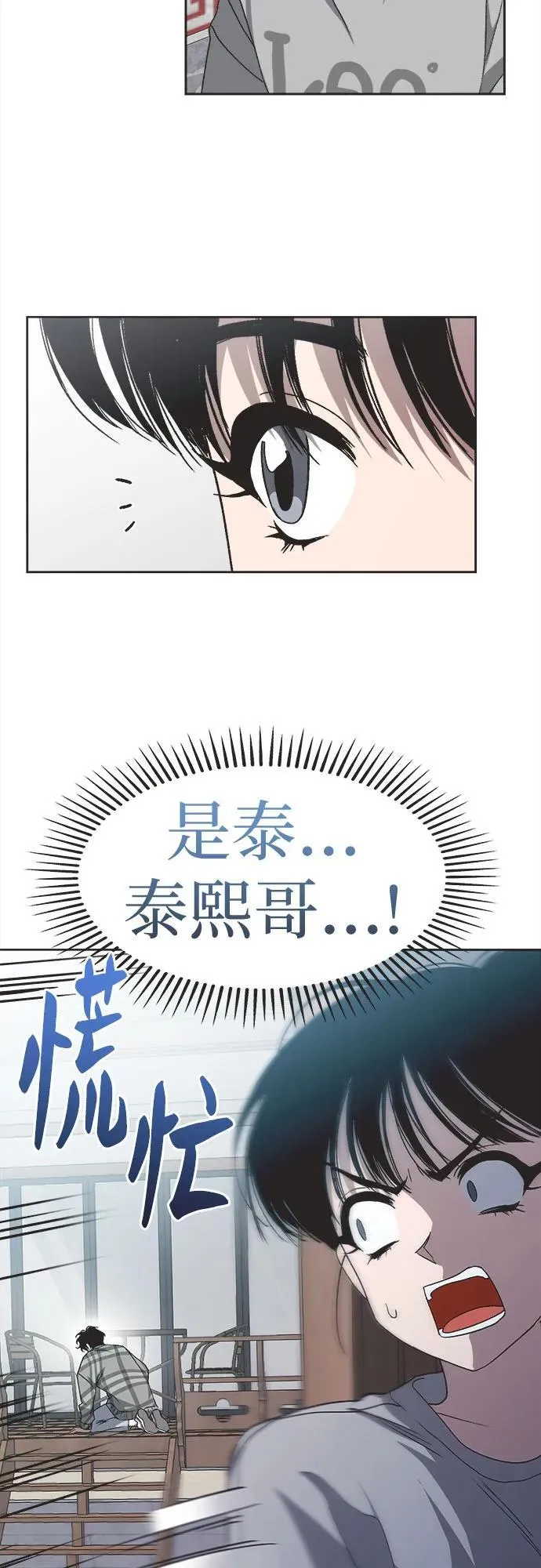 第13话 第20页