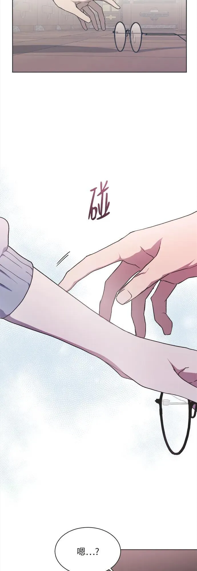 第13话 第24页