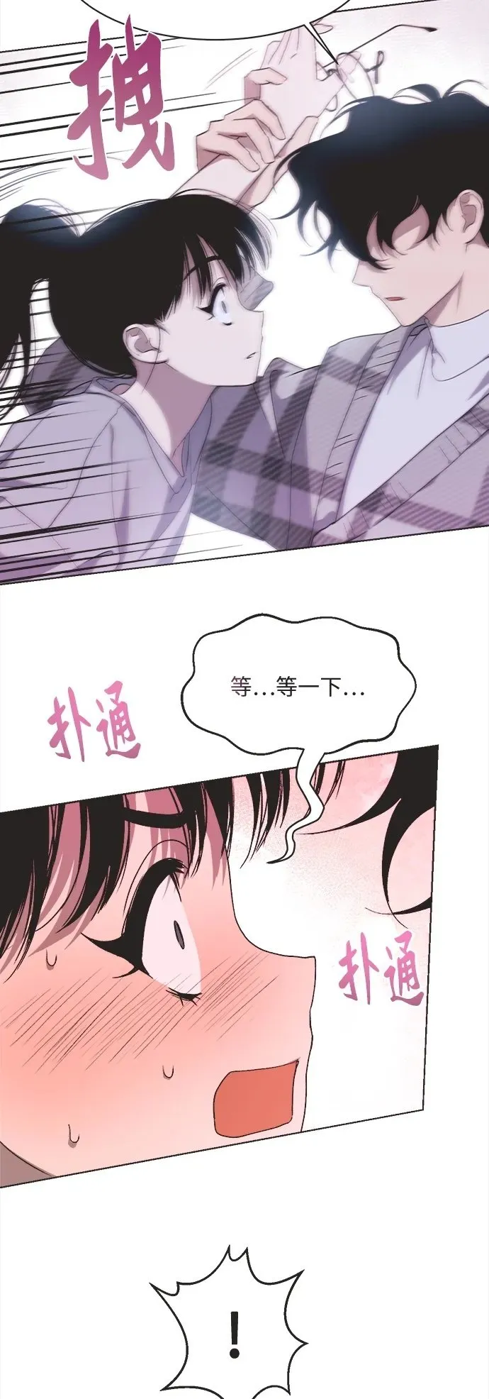 第13话 第28页