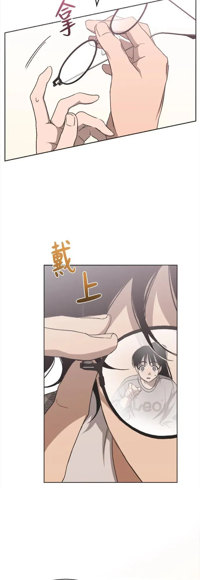 第13话 第29页