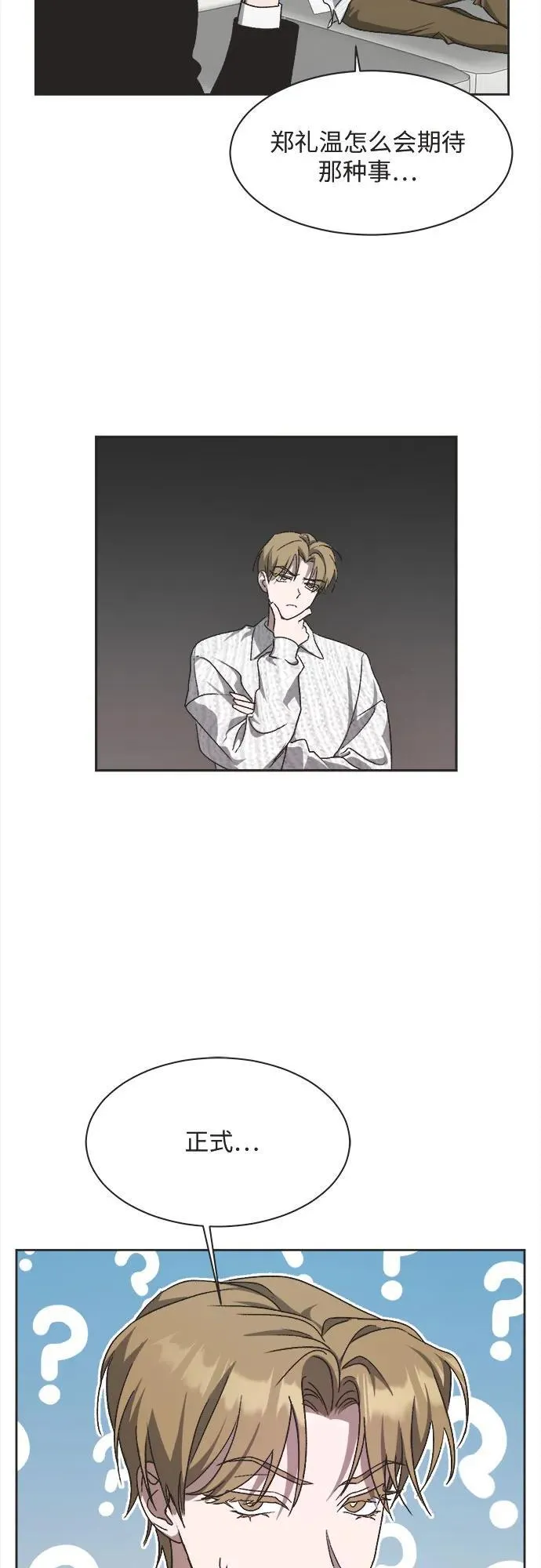 第13话 第36页