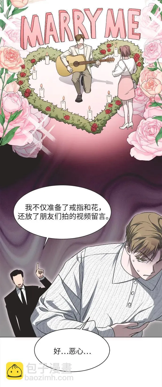 第13话 第38页