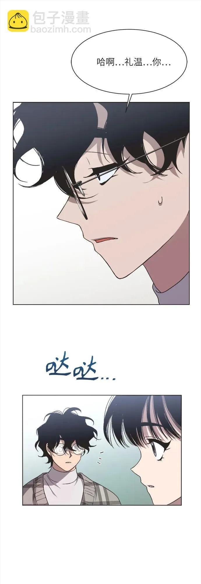 第14话 第17页