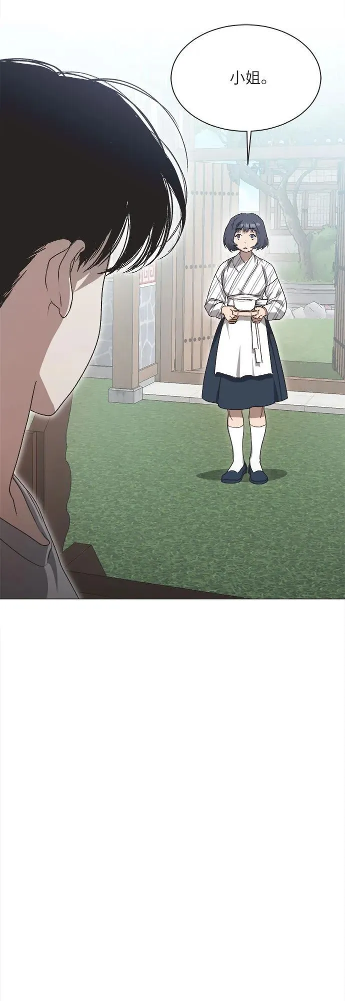 第14话 第18页