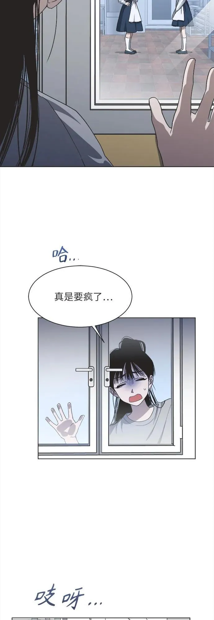第14话 第23页