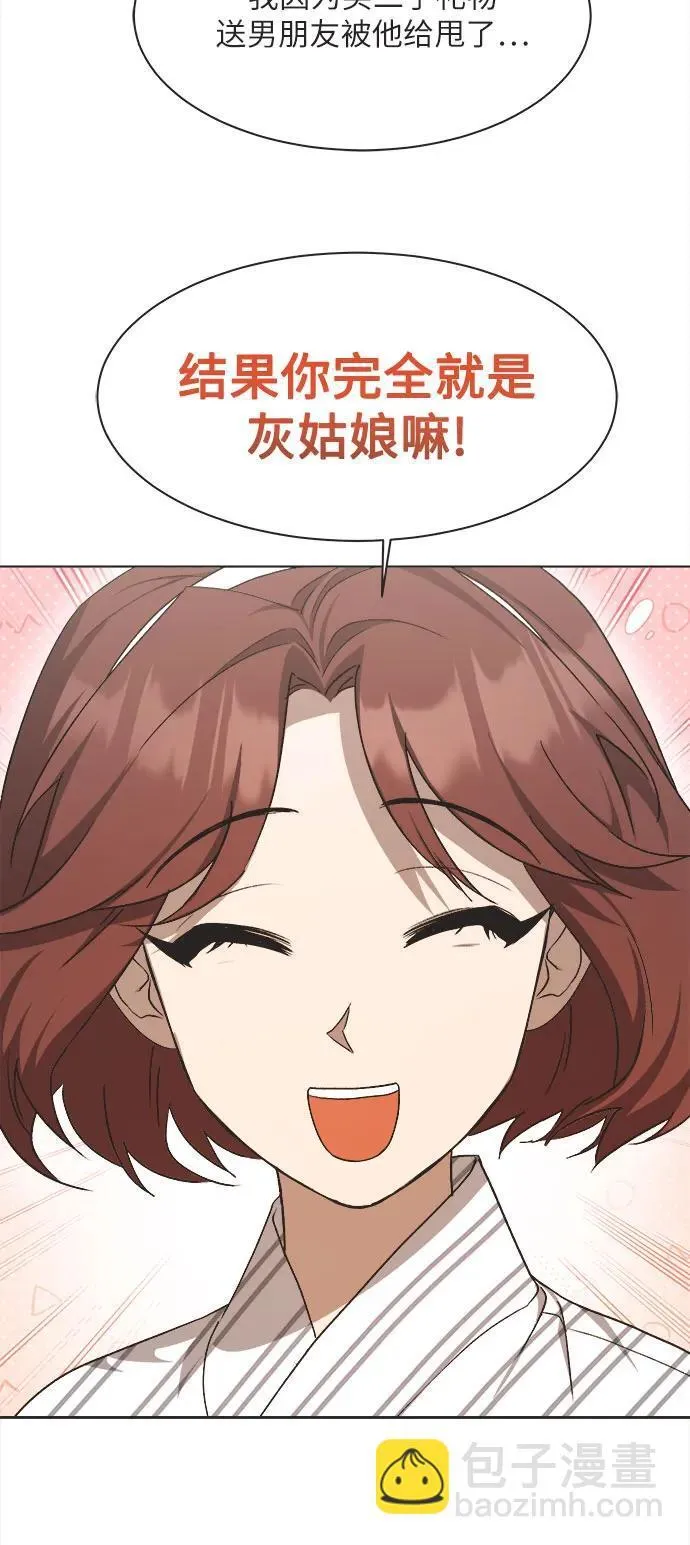 第14话 第25页