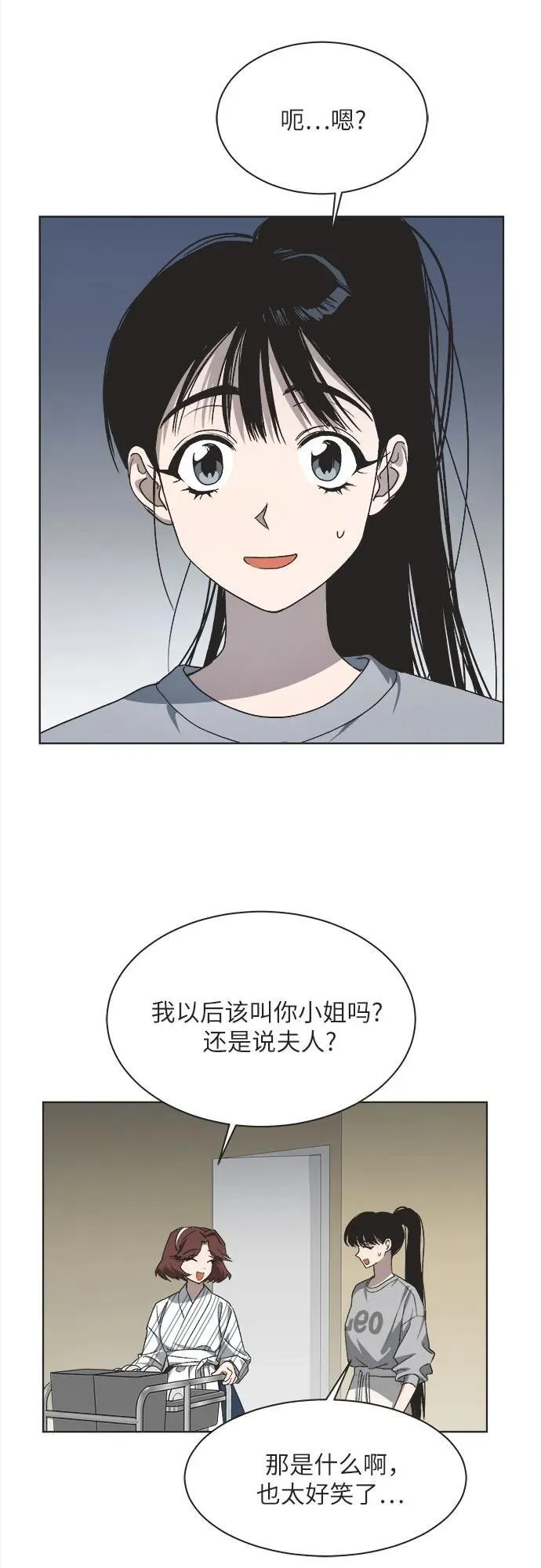 第14话 第26页