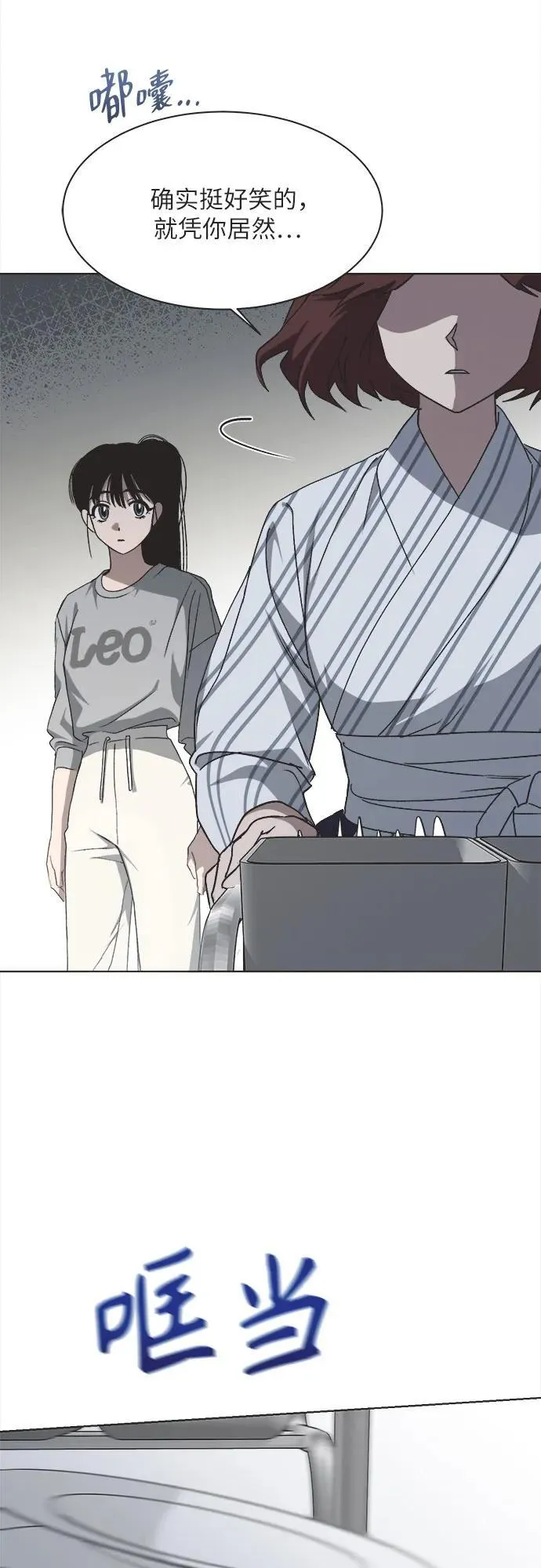 第14话 第27页