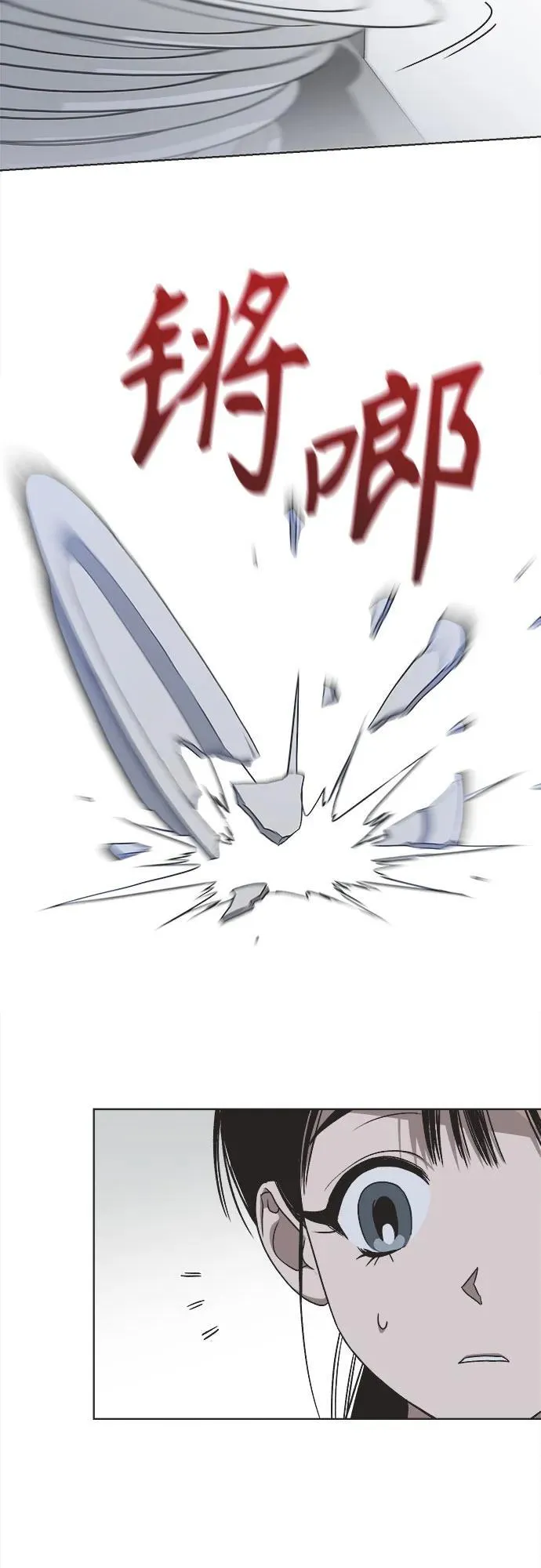 第14话 第28页