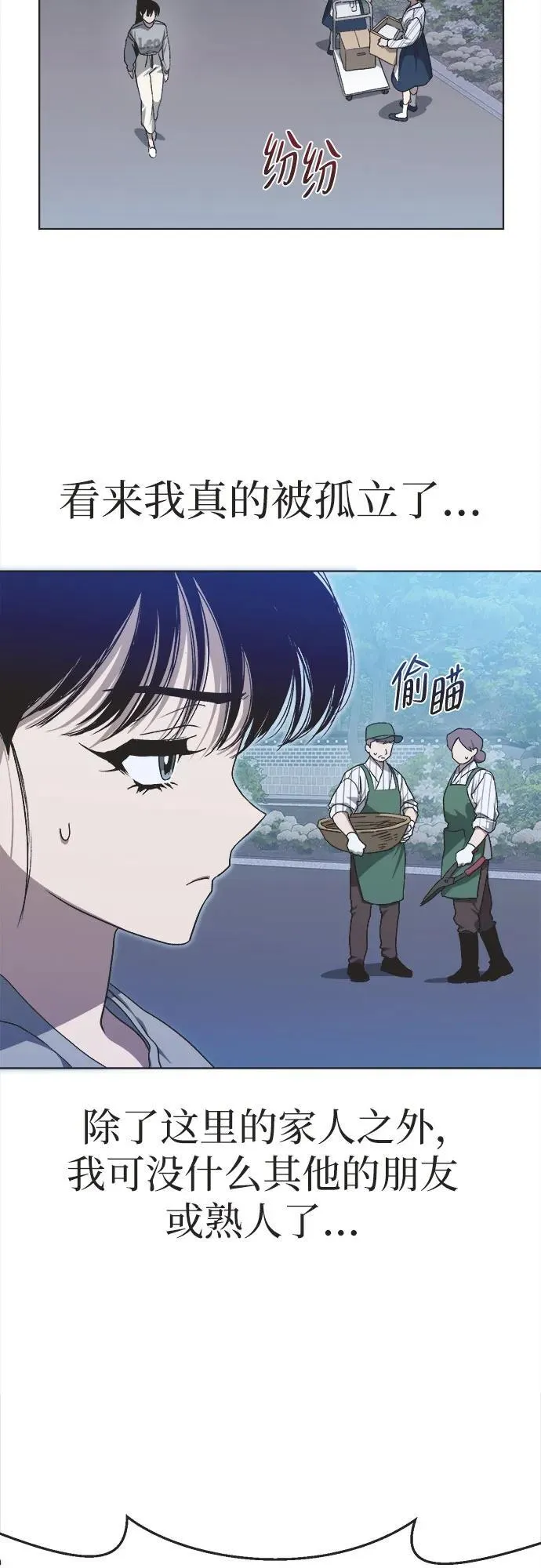 第14话 第33页