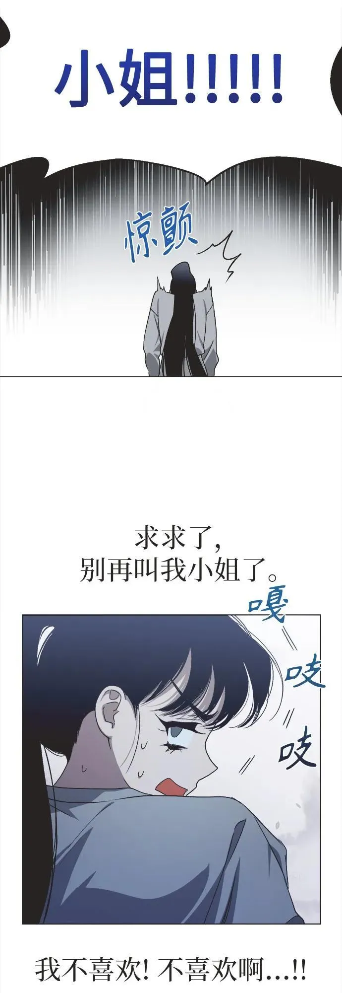 第14话 第34页