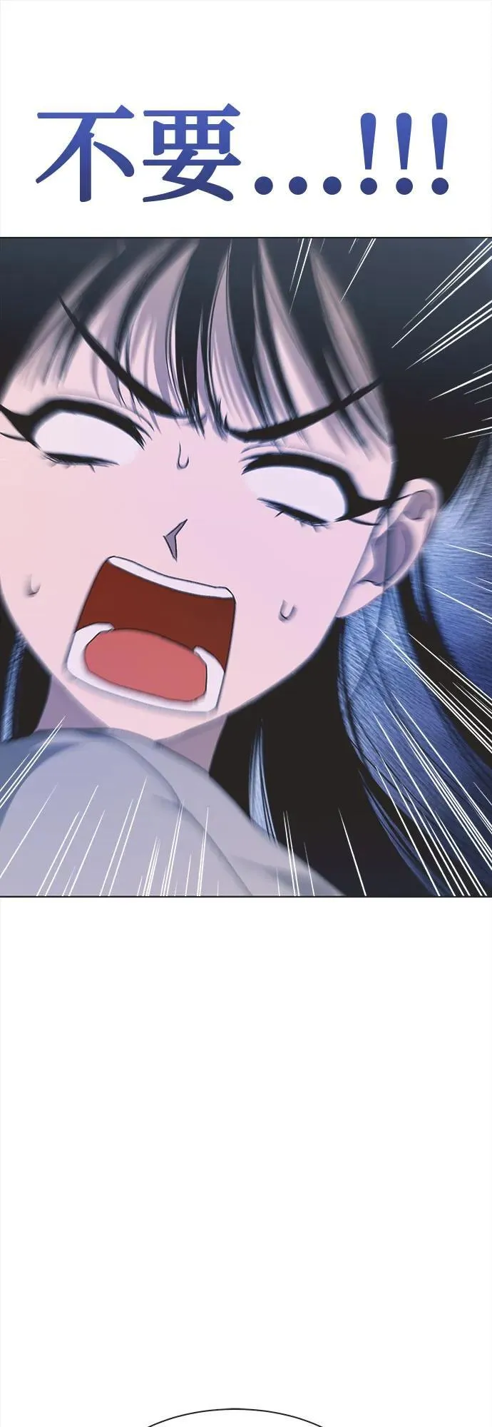 第14话 第36页