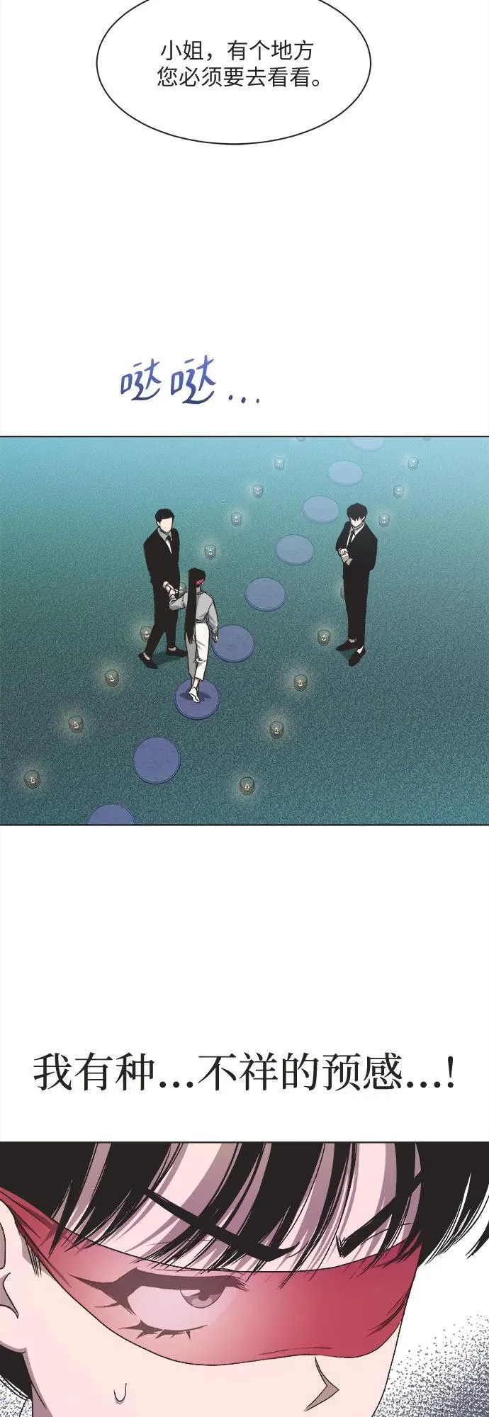 第14话 第37页