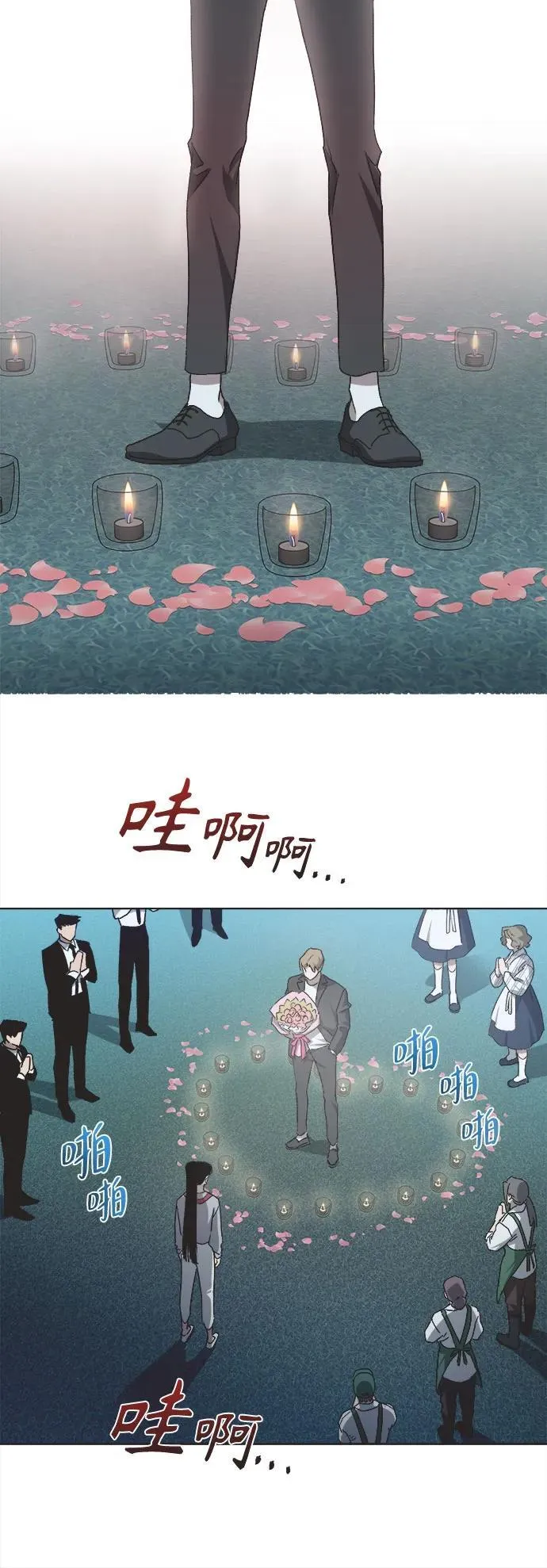 第14话 第40页