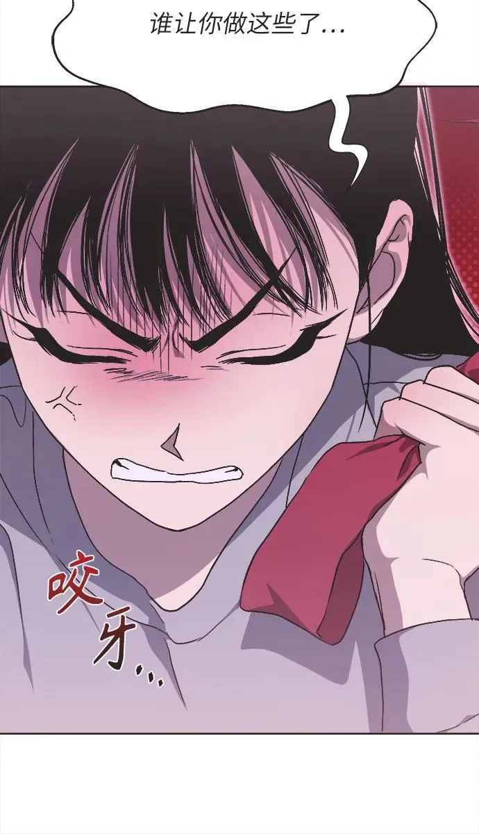第14话 第45页