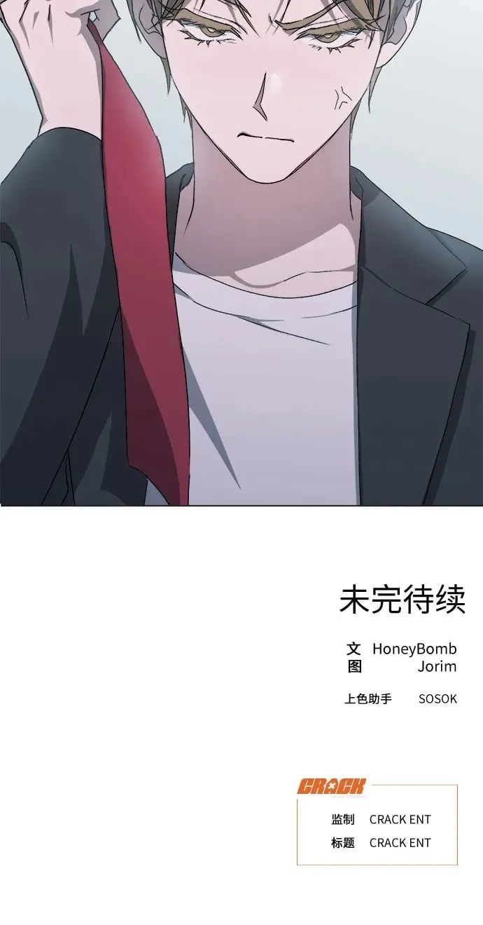 第14话 第48页