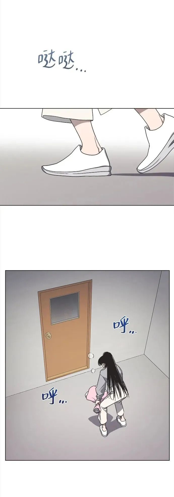 第15话 第2页