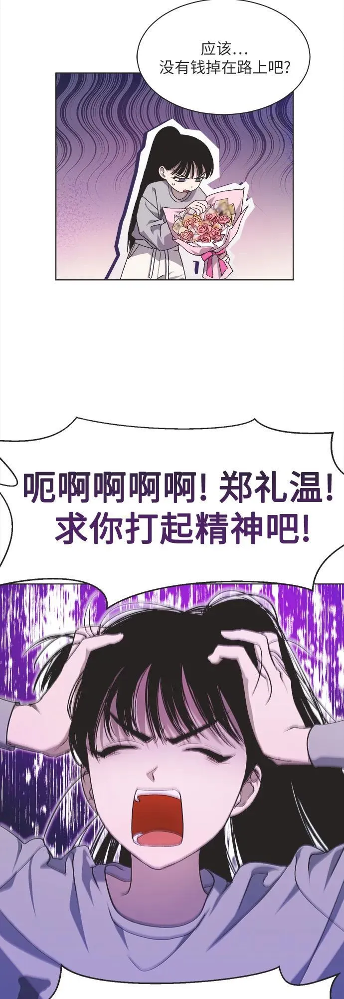第15话 第5页