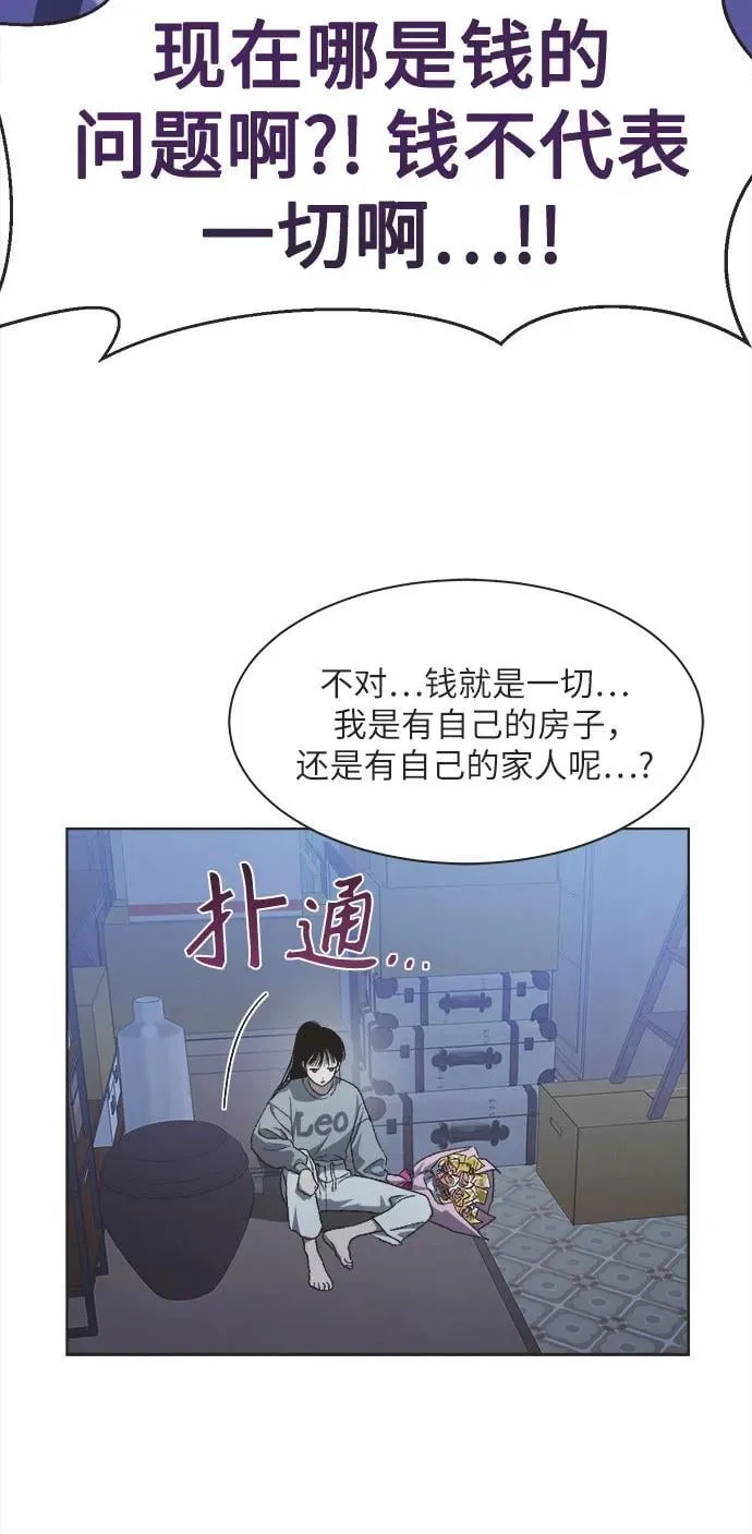 第15话 第6页