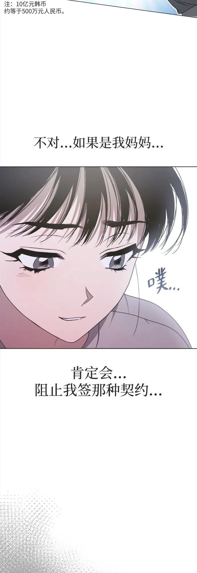 第15话 第8页