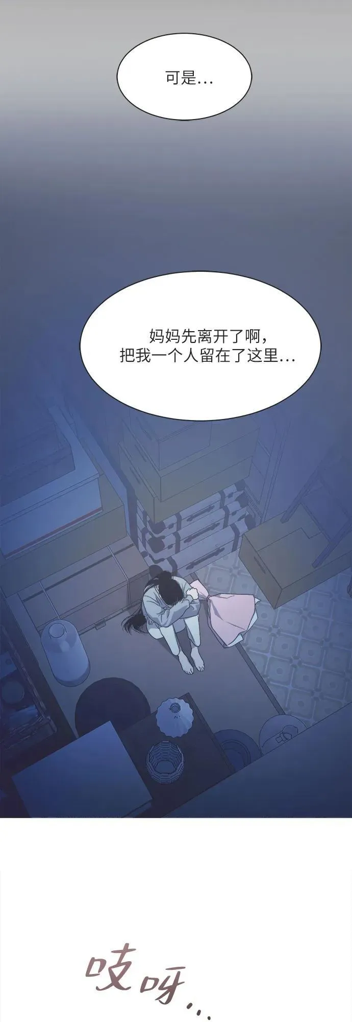 第15话 第13页