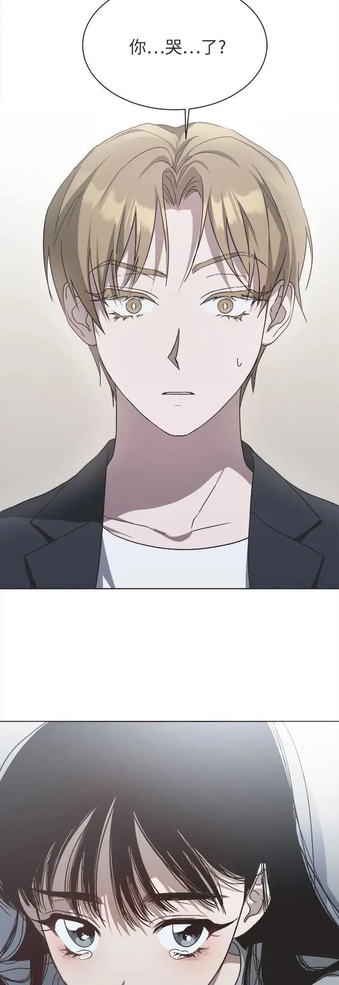 第15话 第15页