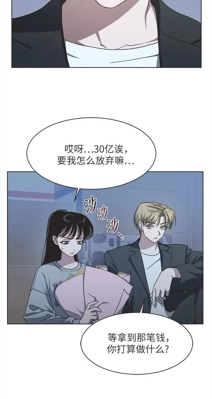 第15话 第21页