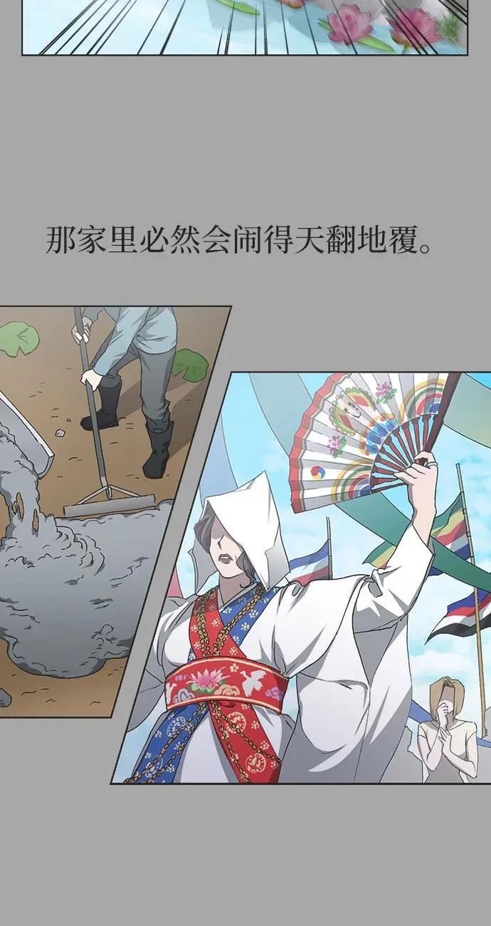 第15话 第31页