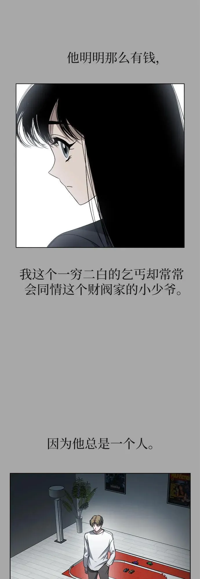 第15话 第34页